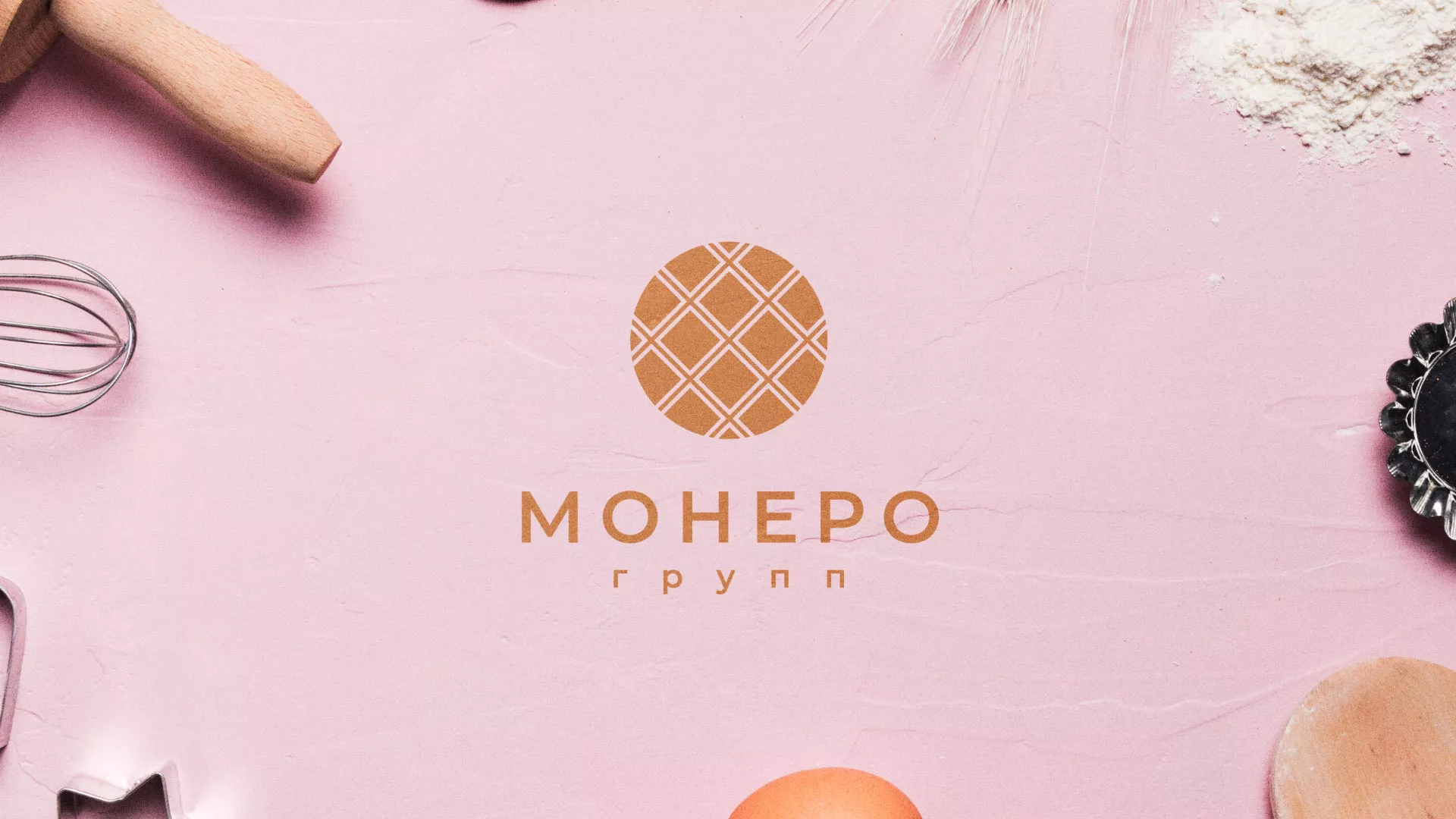 Разработка логотипа компании «Монеро групп» в Калтане